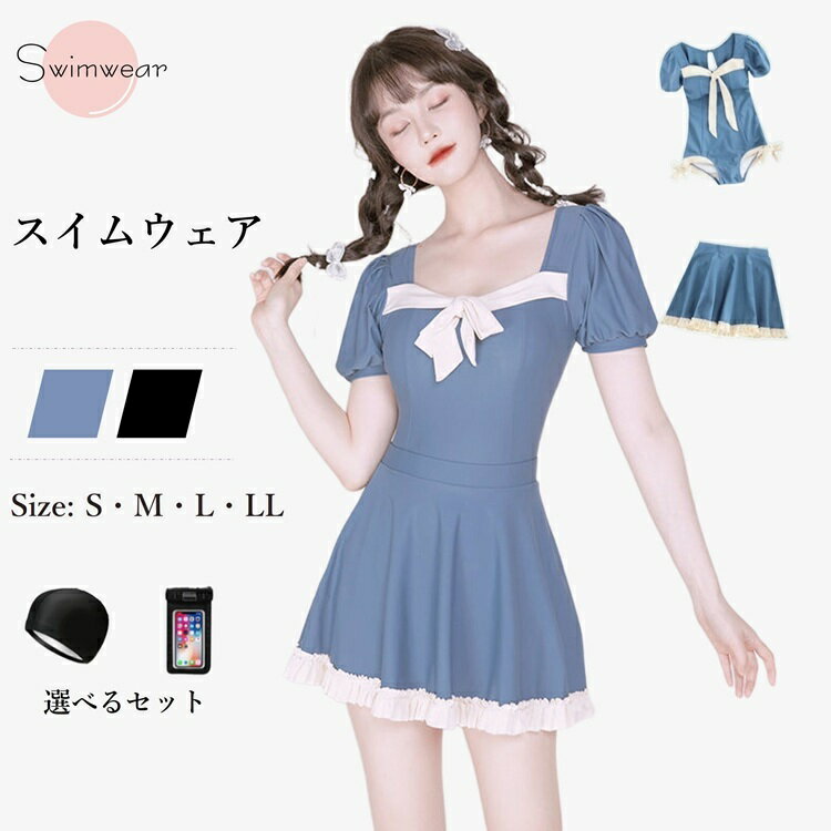 Rakuten - レディース水着 セパレート 女性用水着 水着 ビキニ レディース ワンピース水着 レディース タンキニ ディース モノキニ セパレート水着 体型カバー水着 大きいサイズ プール用水着 旅行用水着 スクール水着 学生水着 ママ水着 ミセス水着 細見え ネイビー スクールRTACSM