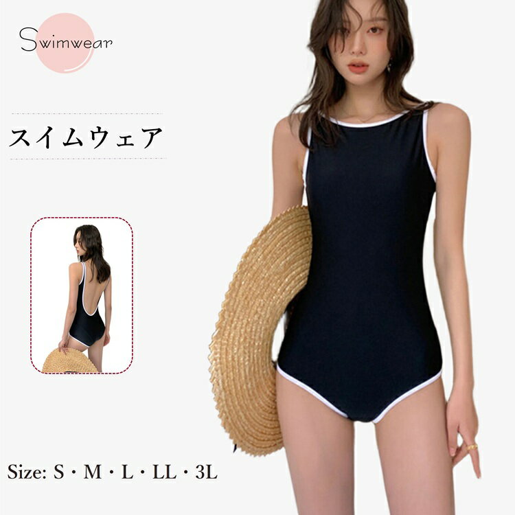Two-Piece - レディース水着 女性用水着 水着 ビキニ レディース ワンピース水着 レディース タンキニ ディース モノキニ セパレート水着 体型カバー水着 大きいサイズ プール用水着 旅行用水着 スクール水着 学生水着 ママ水着 ミセス水着 細見え ネイビー スクールRTACSM