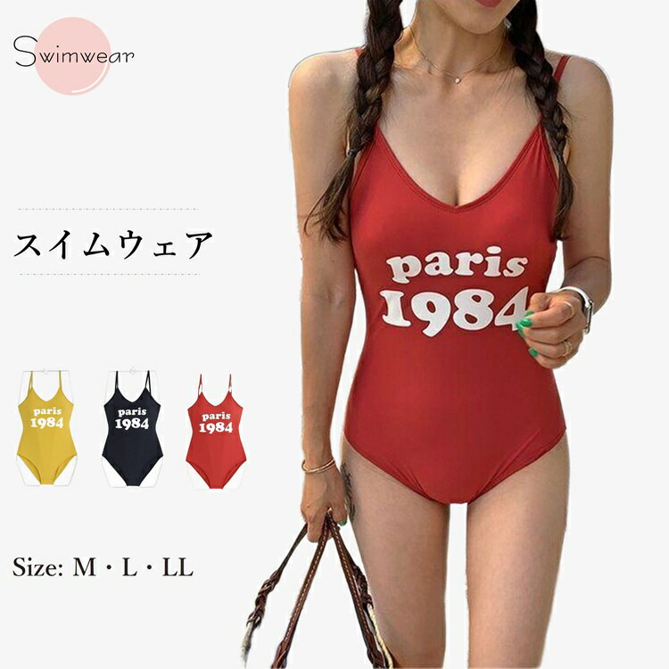 Rakuten - レディース水着 女性用水着 水着 ビキニ レディース ワンピース水着 レディース タンキニ ディース モノキニ セパレート水着 体型カバー水着 大きいサイズ プール用水着 旅行用水着 スクール水着 学生水着 ママ水着 ミセス水着 細見え ネイビー スクールRTACSM