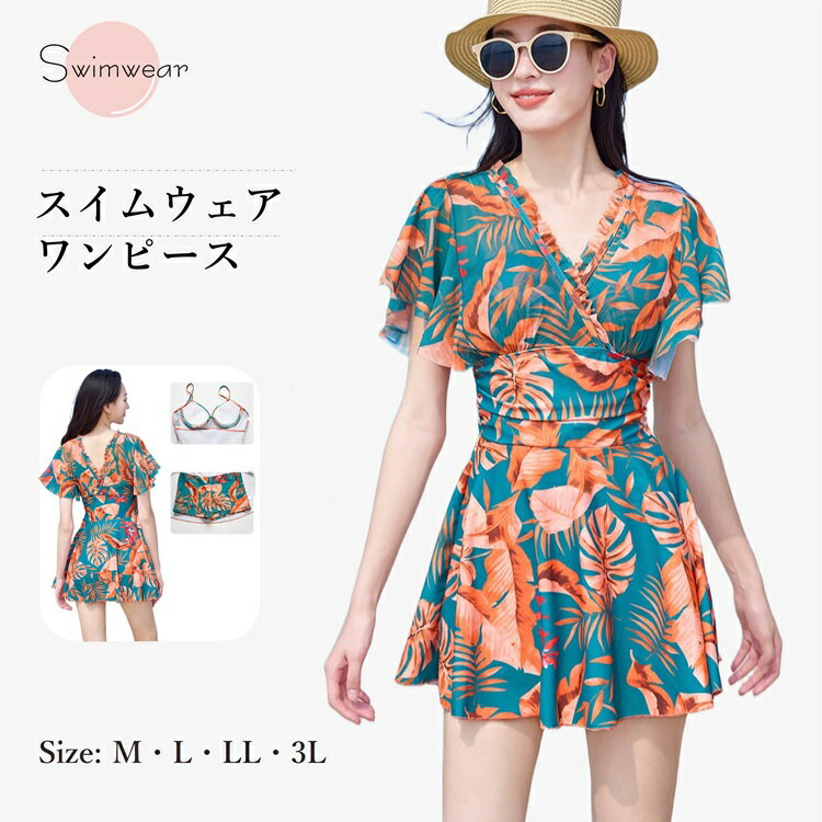 Rakuten - レディース水着 女性用水着 水着 ビキニ レディース ワンピース水着 レディース タンキニ ディース モノキニ セパレート水着 体型カバー水着 大きいサイズ プール用水着 旅行用水着 スクール水着 学生水着 ママ水着 ミセス水着 細見え ネイビー スクール ワンピースRTACSM