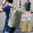 ウォーカー大容量 23L/33L 大きいリュックサック 通学 旅行 荷物の多いユーザー向き バックパック メンズ/レディース/高校生/トレッキング/修学旅行/遠...