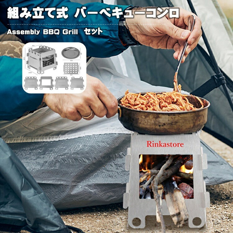 �ڥ��åȡ��Ȥ�Ω��ʲ������ �Ȥ�Ω�ƥ��� ʲ������ ���� ���������� ����ѥ��� �ޤꤿ���߼� �С��٥��塼����� �ߥ�ʲ������ bbq����� �����ȥɥ� ��...