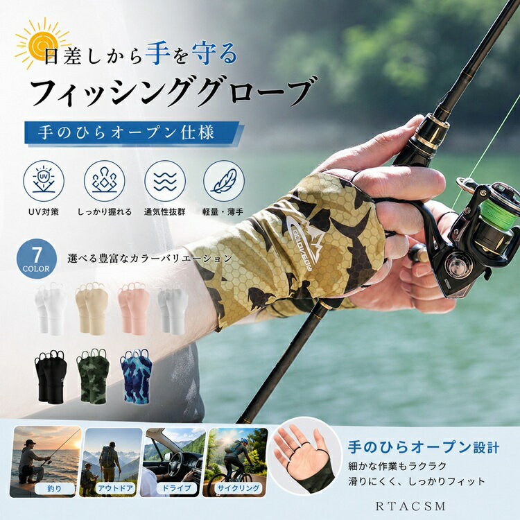 ---------------------------------------------------------- 【素材】ナイロン、ポリエステル、繊維素材　 ---------------------------------------------------------- 【商品内容】フィットネス ジムグローブ ---------------------------------------------------------- 【配送方法】メール便 ---------------------------------------------------------- 【送料】送料無料 ---------------------------------------------------------- 【注意事項】 ※初期不良や弊社都合による著しい発送遅延などが発生した場合は、未使用の商品のみ到着日から7日以内にご連絡頂ければご返金・交換対応させて頂きます。 ※当店ではすべての商品を平置きで採寸しています。サイズは計測作業の過程もしくは素材の特性の影響を受けるため、多少の誤差が出ます。ご了承下さいませ。 ※各モニターやPCの設定環境により、お色などに若干の違いが生じる事がございますのでご了承ください。 ※商品は折り畳みでのお届けとなりますので、多少のシワがございます。シワが気になる場合は、アイロンをかけていただくか一度洗濯してご使用ください。商品が届きましたらすぐにご開封をお願い致します。 ※生産時期により、予告なくカラー・素材等に多少の変更がある場合がございます。 ※縫製があまい部分、プリントのズレ、糸の多少のほつれ、形のゆがみなどがみられる場合があります。商品をしっかり検品しておりますが、見落としの場合があります。ご了承の上ご注文ください。 ---------------------------------------------------------- 商品特徴： ・指先オープンで細かな作業も快適 ・手のひらオープンでしっかりグリップ ・通気性・速乾素材でムレにくい ・軽量ストレッチ素材で快適フィット ・釣り・キャンプ・サイクリングなど幅広く活躍 ・男女兼用・フリーサイズ ・選べる7カラー ----------------------------------------------------------
