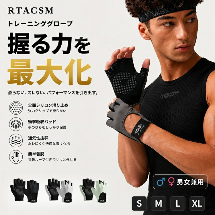 ---------------------------------------------------------- 【素材】ナイロン　ポリウレタン　シリコン　 ---------------------------------------------------------- 【商品内容】グローブ ---------------------------------------------------------- 【配送方法】メール便 ---------------------------------------------------------- 【送料】送料無料 ---------------------------------------------------------- 【注意事項】 ※初期不良や弊社都合による著しい発送遅延などが発生した場合は、未使用の商品のみ到着日から7日以内にご連絡頂ければご返金・交換対応させて頂きます。 ※当店ではすべての商品を平置きで採寸しています。サイズは計測作業の過程もしくは素材の特性の影響を受けるため、多少の誤差が出ます。ご了承下さいませ。 ※各モニターやPCの設定環境により、お色などに若干の違いが生じる事がございますのでご了承ください。 ※商品は折り畳みでのお届けとなりますので、多少のシワがございます。シワが気になる場合は、アイロンをかけていただくか一度洗濯してご使用ください。商品が届きましたらすぐにご開封をお願い致します。 ※生産時期により、予告なくカラー・素材等に多少の変更がある場合がございます。 ※縫製があまい部分、プリントのズレ、糸の多少のほつれ、形のゆがみなどがみられる場合があります。商品をしっかり検品しておりますが、見落としの場合があります。ご了承の上ご注文ください。 ----------------------------------------------------------