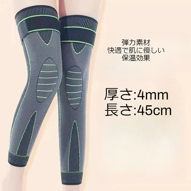 一部短納期【単品・2枚セット】メンズ レディース 膝サポーター 膝 サポーター ひざ スポーツ 登山 大きいサイズ 高齢者 足 ずれ防止 介護 女性用 男性用 おすすめ 強 薄型 薄手 固定 圧迫 人気 ウォーキング バンド 人気 ランナー 裏 ランニング マラソン バスケ バレー 2