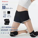 【単品】メンズ レディース ダンス 膝サポーター 膝 サポーター ひざ スポーツ 登山 大きいサイズ 高齢者 足 ずれ防止 介護 女性用 男性用 おすすめ 強 薄型 薄手 固定 圧迫 人気 ウォーキング バンド 人気 ランナー 裏 ランニング マラソン バスケ バレー(4)