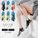 靴下 メンズ スポーツ ソックス くるぶし ショート 厚手 綿混 おしゃれ ボーダー シンプル スニーカー レディース 春 夏 秋 冬 オールシーズン ゴルフ ...