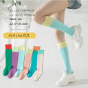 【1足/2足】スポーツ ソックス 厚手 レディース スポーツ ハイソックス 女の子 ゴルフソックス 切り替え 22.5〜25.0cm 靴下 サイクリング 加圧 ...