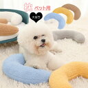 \NEW柄追加!!/【即納】猫 まくら 犬 まくら パートナー枕 綿 ねこ いぬ ペットグッズ ペット 留守番 ペット枕 犬用 おもちゃ ぬいぐるみ 犬 ペットホテル ピロー 枕 低反発 犬用品 猫用品 小型犬 中型犬 ペット用品