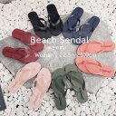 【指定色で2足で1699円】ビーチサンダル スリッパ 夏用 レディース 無地 軽い 歩きやすい ローヒール 海 痛くない レジャー用 タウン用 女性用 履き心地...