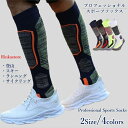 スポーツ ソックス 厚手 メンズ スポーツ ハイソックス ゴルフソックス 切り替え 20.5~27.5cm 靴下 サイクリング 加圧 着圧ソックス テニス 弾性 脚 くつ下 ジョギング ランニング ウォーキング スポーツクラブ アウトドア運動 登山用