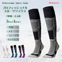 スポーツ ソックス 厚手 メンズ レデイーズ 子供 スポーツ ハイソックス ゴルフソックス 切り替え 18.5~27.5cm 靴下 サイクリング 加圧 着圧ソックス テニス 弾性 脚 くつ下 ジョギング ランニング ウォーキング スポーツクラブ アウトドア運動 登山用