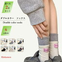 【単品・選べる2足セット】靴下 レディース ソックス セット おしゃれ ソックス 花柄 北欧デザイン かわいい 柄 おもしろ 春夏秋冬 20cm〜24.5cm 靴下 レディース 暖かい 冬 カジュアル 可愛い タータンソックス カラフルデザイン クリスマス ハロウィン(4)