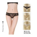 【毎月1日限定!P2倍&10%OFF】tバック レディース セクシー レディースtバック 食い込み パンティ ショーツ ランジェリー レディース下着 tバックシ...