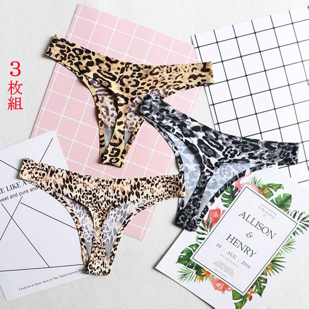 【感謝祭当店P5倍!】 Tバック ヒョウ柄 3枚組 豹 レオパード シームレス セクシー パンティ Tバッグセット Tパンツ 豹柄パンツ レディース tショーツ...