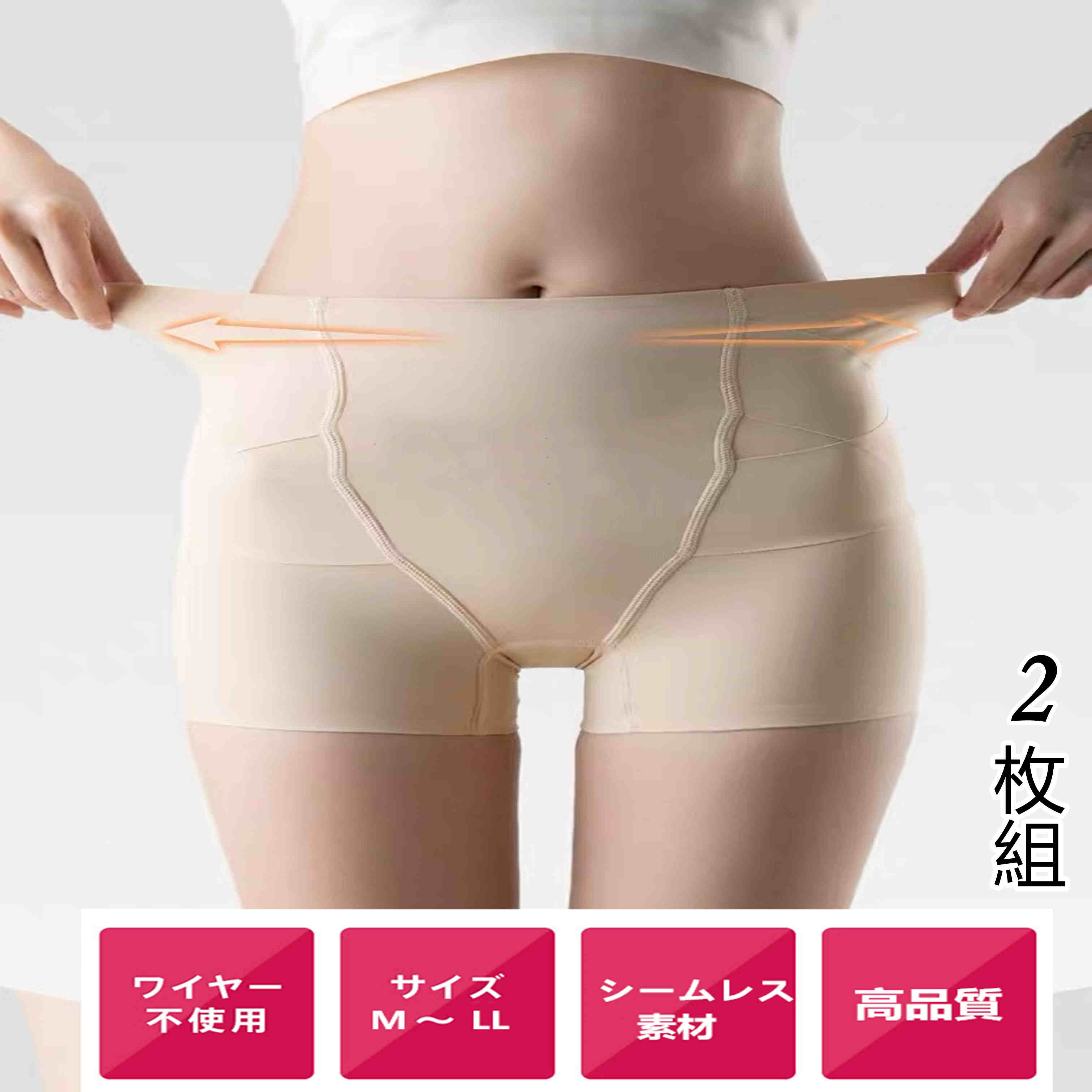 【ブラックフライデーP10倍!】骨盤 ガードル 夏用 無地 ゆがみ 矯正 グッズ シームレス ヒップアップ 補整下着ショーツ ショートガードル ヒップアップパン...