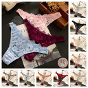 【毎月1日限定!P2倍&10%OFF】tバック 総レースショーツ セクシー 下着 ショーツ 単品 パンツ 響かない ひびかない ノーラインショーツ タンガ Tバ...