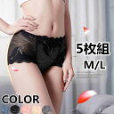 【縁結び&リカの日!P10倍特典!】総レースショーツ 下着 総レース ヒップハンガーショーツ 立体ヒップ お腹おさえ なめらか 柔らか ストレッチ ひびきにくい アウターに響かない ストレッチ 女性ショーツ 上品総レース フルバック インナー パンツ 深め 深ばき