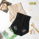 【毎月1日限定!P2倍&10%OFF】骨盤ガードル 2枚組 薄手 レース メッシュ生地 通気性抜群 ガードルパンツ ウエストニッパー 引き締め フロントホック ...