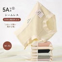 【レビュー募集中!】レディース下着 ショーツ 深履きショーツ 深ばきショーツ お腹すっぽりショーツ 深め 綿混 レディース 綿下着 シームレス パンツ ぽっこりお腹 引き締め ヒップアップ 食い込まない パンツ 上品 かわいい 蒸れない 履き心地 乾燥肌対応