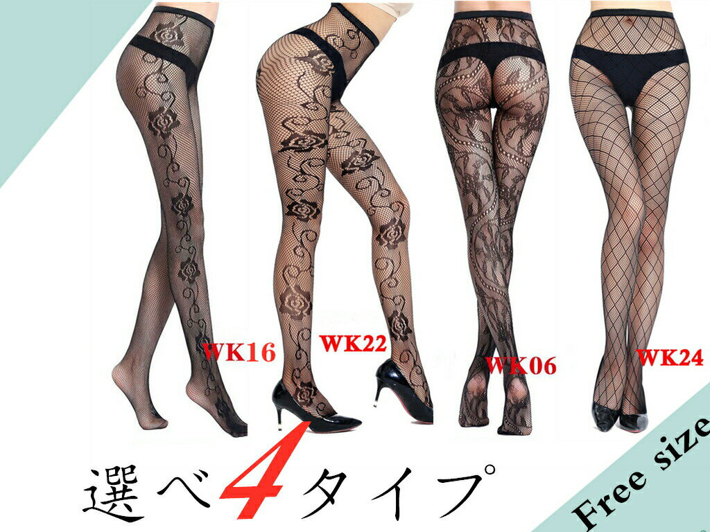 y21959܂ŃZ[10OFFIzfUC ^Cc A_g ZNV[ [YXgbLO XgbLO  fB[X ԕ^Cc VA[^Cc ԃ^Cc fB[X  WF[ xr[h[ nC\bNX C r XgbLO  Stocking tightS