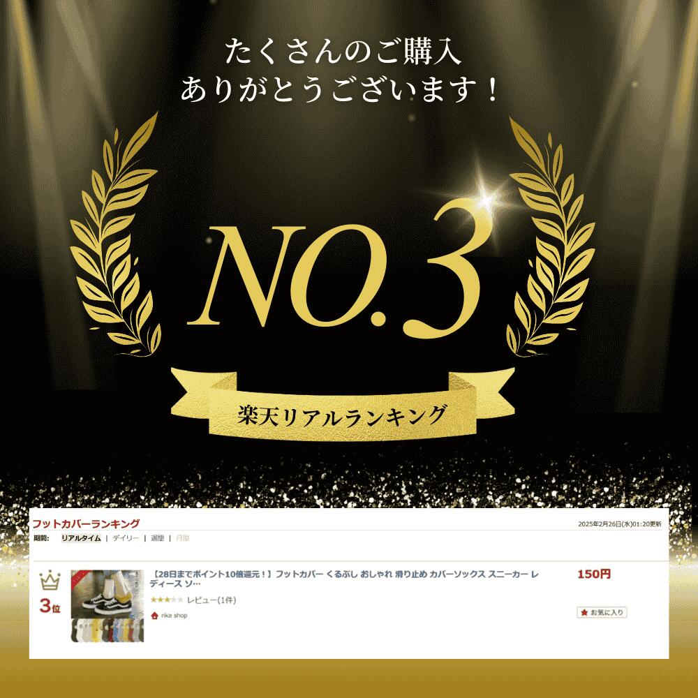 【セール10%OFF!】綿100% クルーソッ...の紹介画像2