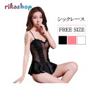 【ファッションセール~10％OFF！！】セクシーランジェリー