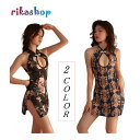 【5月5日限定!P5倍&10%OFF】チャイナドレス 仮装 コスプレ コスチューム キャバ ドレス ベロア 光沢 セクシー ベルベット 高級感 ベビードール 刺...
