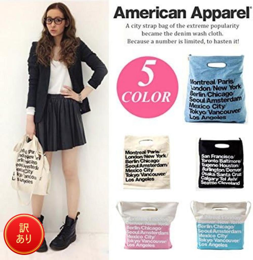 ڥݥ桪ۡץꥫ󥢥ѥ(American Apparel) ƥХå Хȡ åȥХå ̵ ...