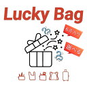 【本日限定!P10倍!】何が届くかお楽しみ サンプル品福袋 雑貨 サンプル 雑貨 セット 福袋 ラッキーバッグ ハッピーバッグ 2025 送料無料 ランダム バッグ お楽しみ福袋 トートバッグ ファッション福袋 おしゃれ 可愛い レディース ファッション 冬 運試し
