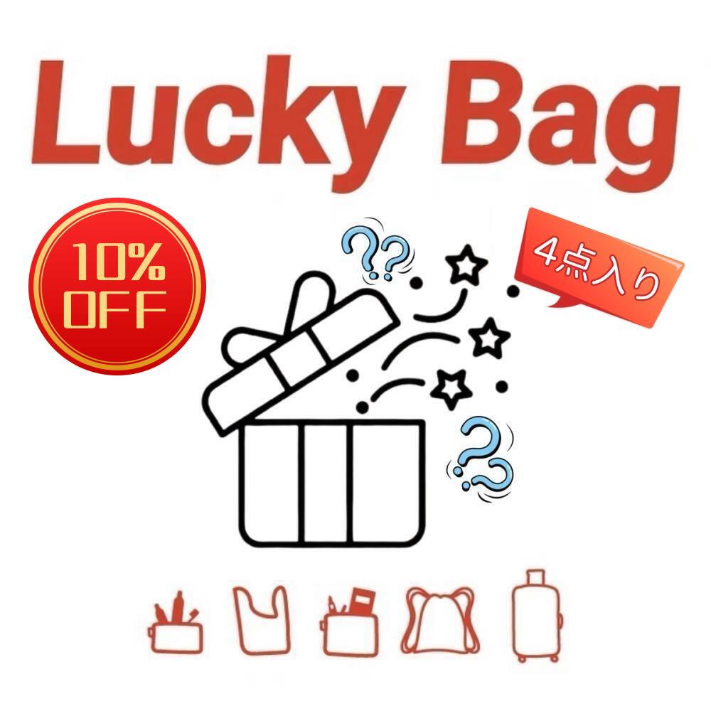 【スーパーセール10％OFF】サンプル品福袋 1100円 雑貨 サンプル レディース ファッション 水着 お楽しみ袋 福袋 ラッキーバッグ 送料無料 ランダム バッグ トートバッグ ハッピーバッグ ポーチ おしゃれ 可愛い ファッション 部屋着 ナイトブラ 小物 2025年福袋 運試しのサムネイル