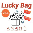 【1000円OFF!在庫限り!】福袋 部屋着 セット 10点入り M-L L-LL お楽しみ福袋 送料無料 ラッキーバッグ オールシーズン ハッピーバッグ ルー...