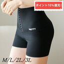 【マラ期間P10倍!】通気性抜群で年中利用可能 補正下着 ぽっこりお腹 ガードル ウエストニッパーヒップアップパンツ ガードル下着 レディース ショーツ 引き締...