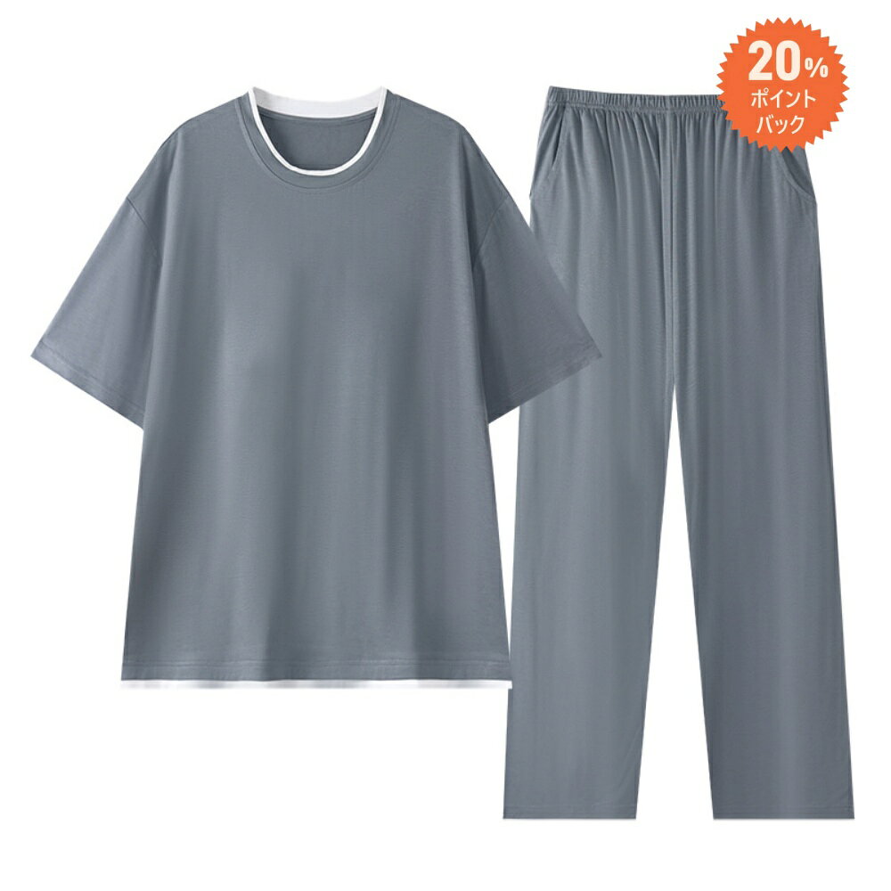 【マラソン期間＆MAX20%還元!】薄手の柔らかストレッチ素材 ゆったり無地半袖 ロング丈Tシャツワンピース シャツパジャマ マタニティ 授乳服 パジャマ トップス 前開き 春夏 レディースルームウエア ワンピース 肌触り 綿 コットン 大きいサイズ