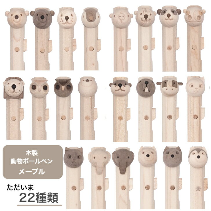 ưʪ�ܡ���ڥ� �᡼�ץ� �ܡ���ڥ� ���� �ڼ� ���襤�� ưʪ ���˥ޥ� ���ե� �ץ쥼��� ʸ˼�� ɮ���Ѷ� ����� ���� ���� ������ ���ؽˤ� ´�Ƚˤ�...