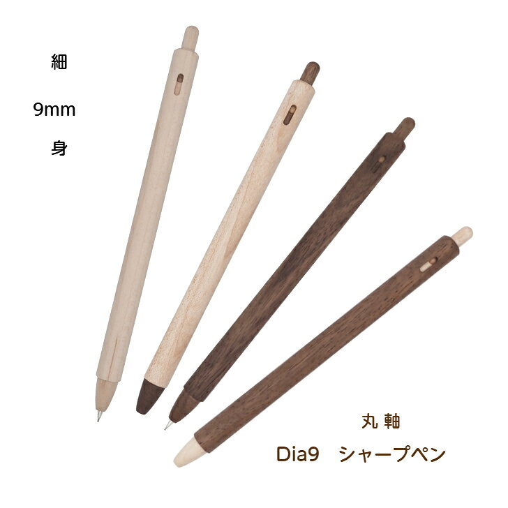 楽天市場】りんご（シャープペンシル｜筆記具）：文房具・事務用品