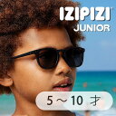 IZIPIZI PARIS【イジピジ】 ジュニア 5〜10才 用 サングラス Junior SUNGLASS おしゃれ 色付きメガネ(4)