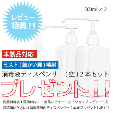 【タカラ産業】足踏み式 消毒液スタンド TTM-08A-P1SL フッドペダル式 アルコール ポンプ スタンド ステンレス A4 ラージ メッセージボード付き