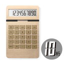 10 Digit Ingot Calculator 10桁 ゴールド電卓 金塊カリキュレーター(2)