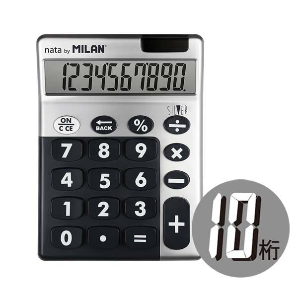 MILAN【ミラン】nata 10桁電卓 159906SL カリキュレーター(2)