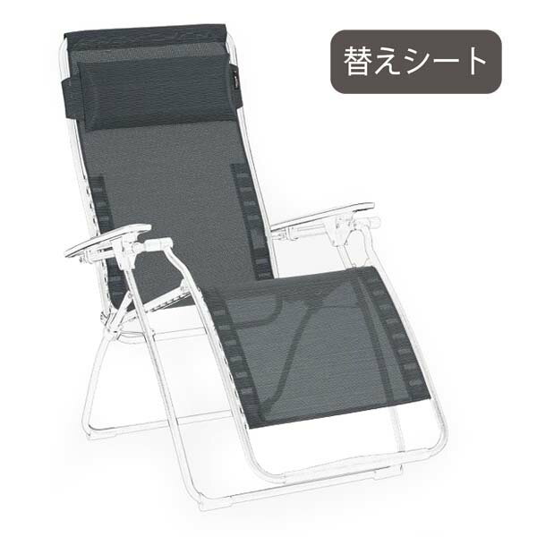 楽天市場】lafuma futuraの通販 楽天市場】lafuma futuraの通販