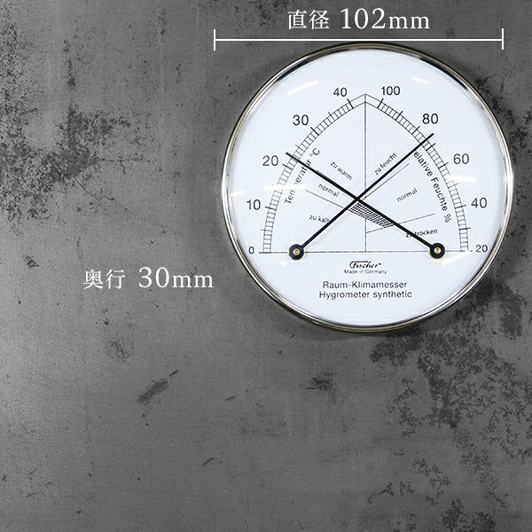 Fischer-barometer【フィッシャーバロメーター】142.01 コンフォートメーター ( 湿度計・温度計 ) 100mm [2]