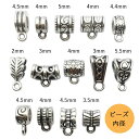 カン付きメタルビーズ スペーサービーズ ロンデル アクセサリーパーツ アクセサリートップ シルバー ハンドメイド MIX アソート 120個セット 安い プチプ...