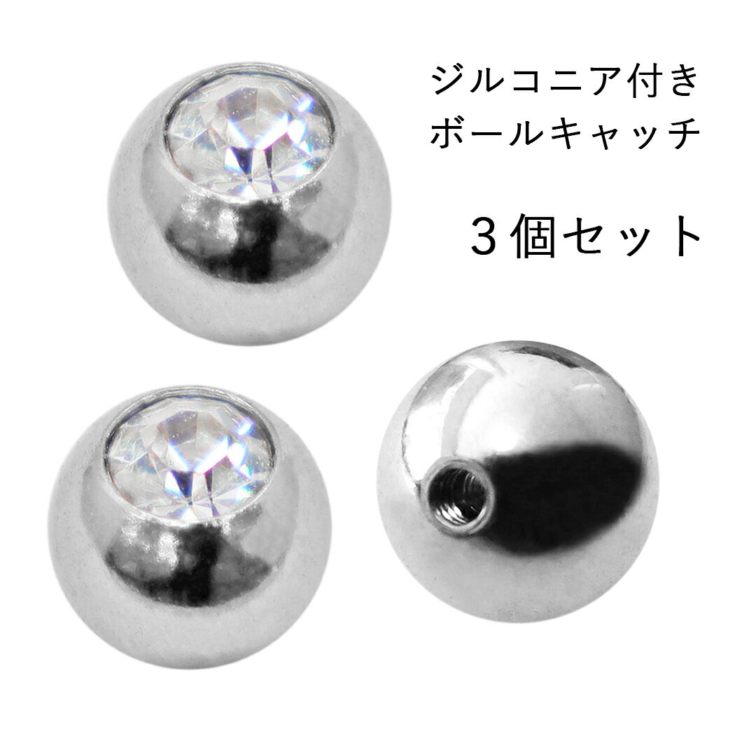 3ۥ륳˥դ ܥǥԥå ܡ륭å ͥ 20G 4mm ƥ쥹 ꡼ѡ ȡ ԥ ȥ饬 إ...