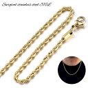 【4mm/55cm】ゴールド ステンレス編み込みロープ フレンチロープネックレスチェーン ネックレス チェーン メンズ レディース ハンドメイド 修理用