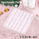 レジン型 ソフトモールド シリコンモールド アルファベット 英語 数字 アクセサリー パーツ キーホルダー 石膏 石鹸 キャンドル UVレジン エポキシ樹脂 粘土 ハンドメイド 反転タイプ