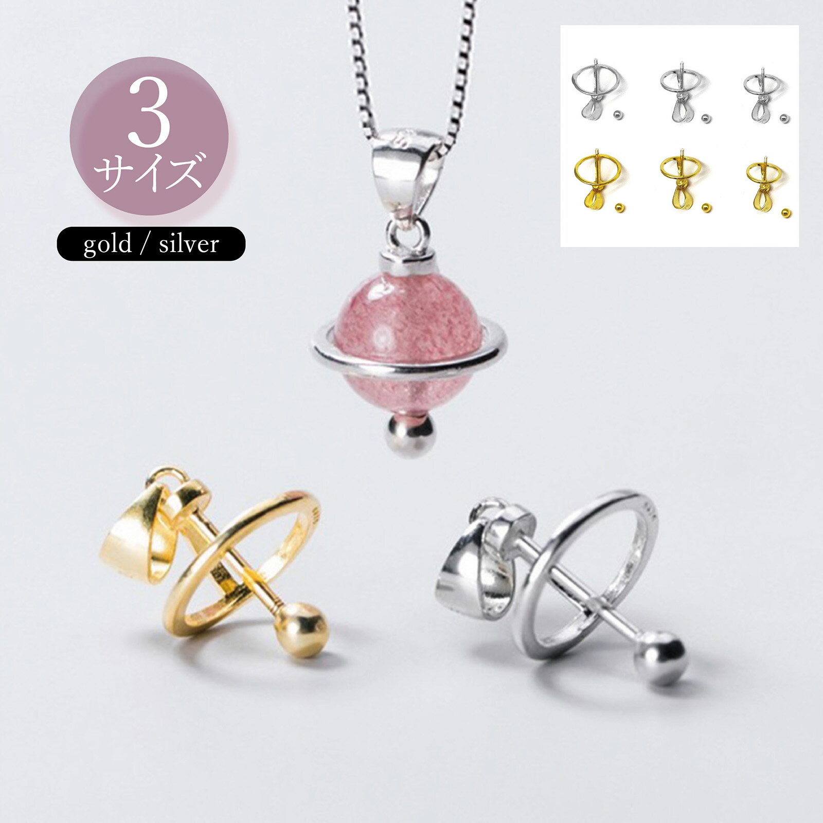 スターリングラウンドペンダント バチカン付 ヒートンキャップ 差し込み式ヒートン ビーズ手作り DIY ..