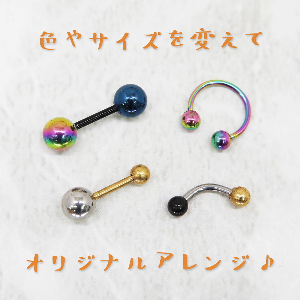 �ܥǥ��ԥ�������å� �ܡ��륭��å� 16G 14G 3mm 5mm ���ƥ�쥹 �ͥ��� ���������꡼�ѡ��� ����ԥ��� �ȥ饬�� �إ�å��� ͽ�� ����å��Τ� 5�Ĥ���