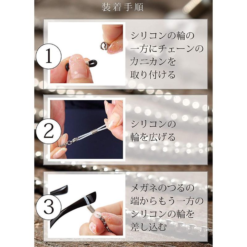 大人気！！眼鏡チェーン 天然オーロラ水晶! メガネチェーン メガネストラップ メガネホルダーチェーン 眼鏡 グラスコード　天然石 ロングネックレス 送料無料 プチプラ プレゼントにもオススメ - 3