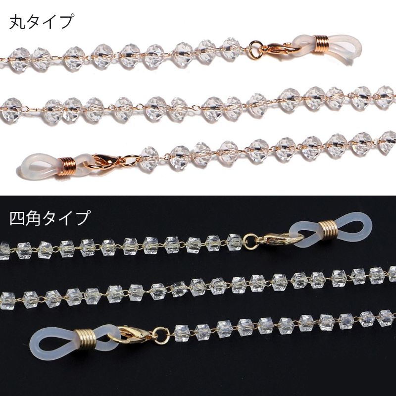 大人気！！眼鏡チェーン 天然オーロラ水晶! メガネチェーン メガネストラップ メガネホルダーチェーン 眼鏡 グラスコード　天然石 ロングネックレス 送料無料 プチプラ プレゼントにもオススメ - 2